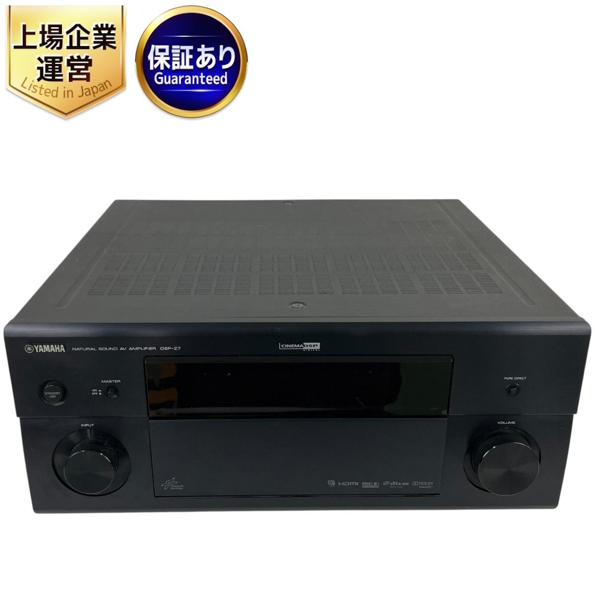 YAMAHA DSP-Z7 AVアンプ オーディオ 音響 ヤマハ 中古 Y9442094