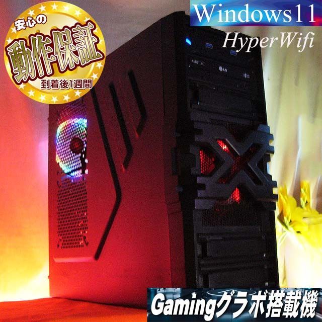 ★特価品★ハイパー無線 Primeゲーミング★フォートナイト/Apex◎現品組み上げ製造管理番号：0727JPS1 ☆特価品☆ハイパー無線 Primeゲーミング☆フォートナイト/Apex◎ 現品