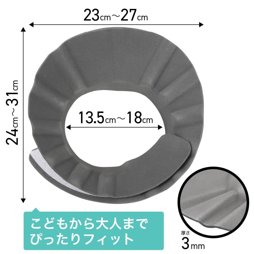  商品 軽量 面ファスナーサイズ調整 大人 介護 赤ちゃん シャンプーハット ベージュ PRODUCT HAKATA シャンプーハット お風呂用品