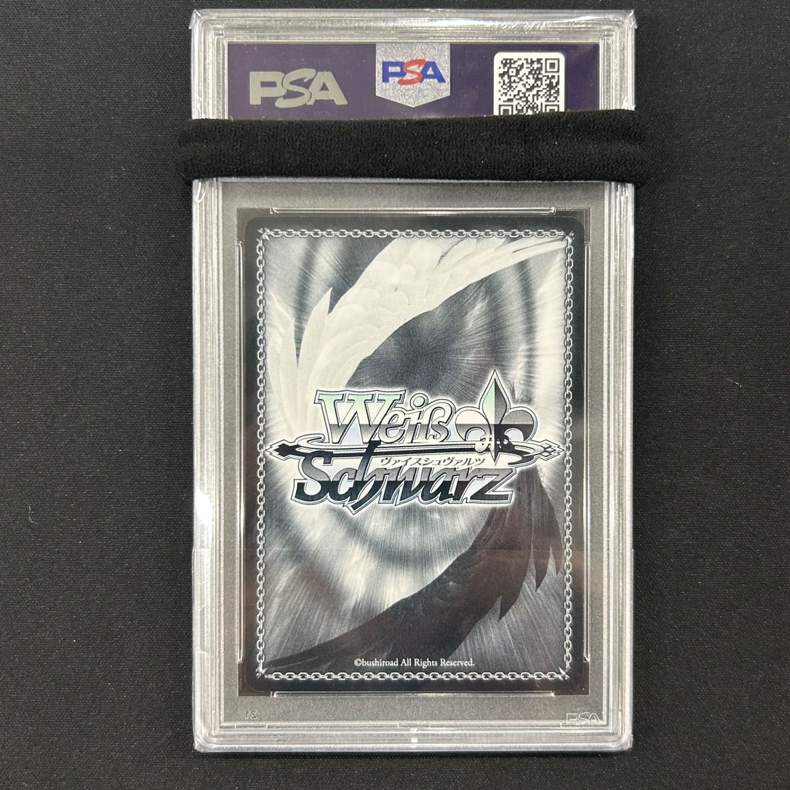 ヴァイスシュヴァルツ アマルガム クリス SSP+ PSA10