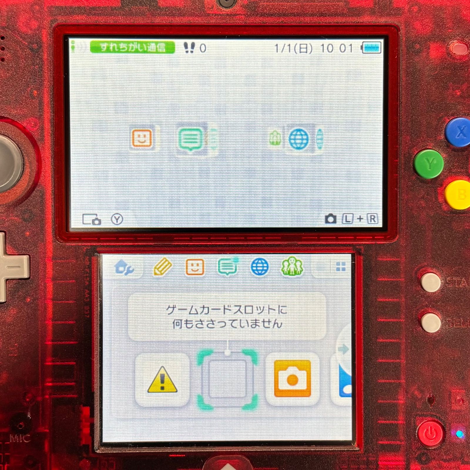 ニンテンドー2DS クリアレッド ポケットモンスター赤 限定版 ゲーム機 