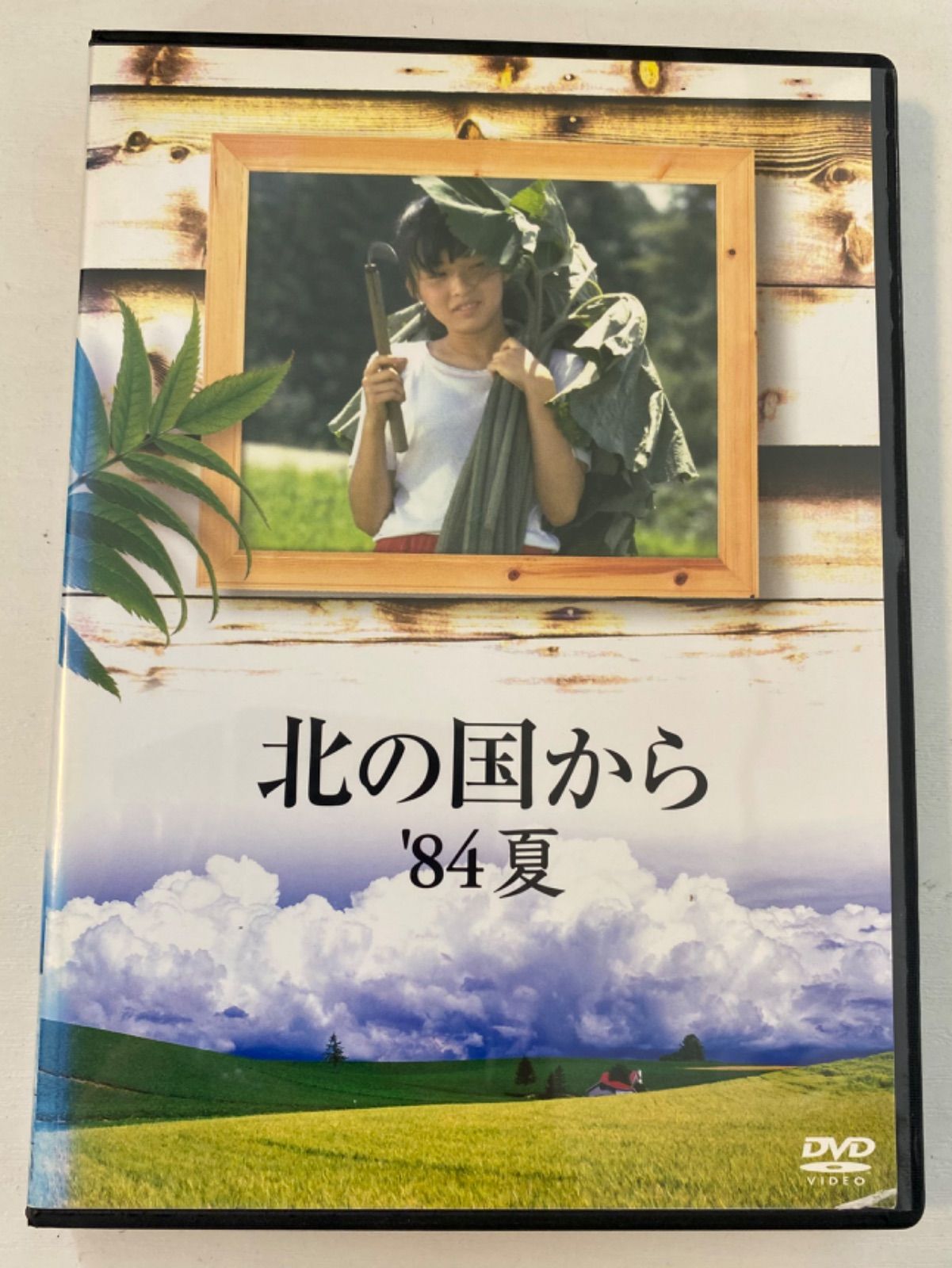 k*0様 北の国から　DVD 25本セット　格安　田中邦衛　倉本聰　いしだあゆみ Amazon.co.jp: 北の国から Vol.2 [DVD] : 田中邦衛, 吉岡秀隆
