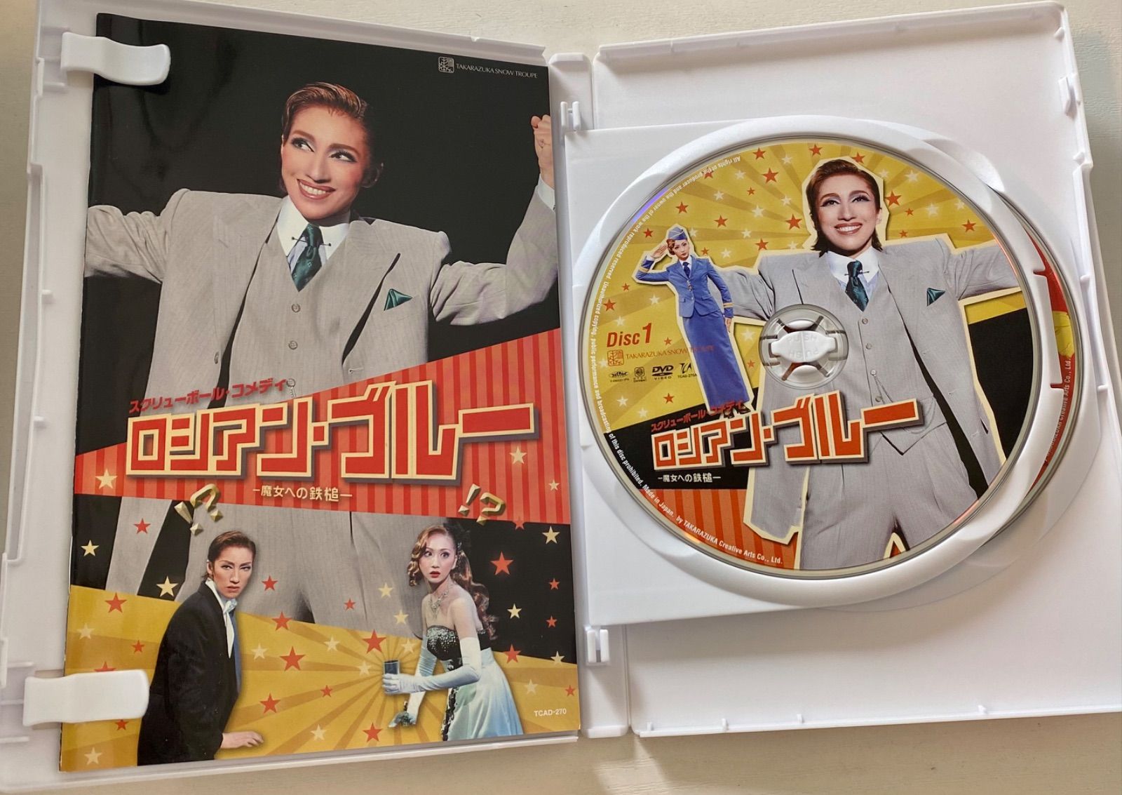 f/【宝塚歌劇DVD】『ロシアン・ブルー』『RIO DE BRAVO