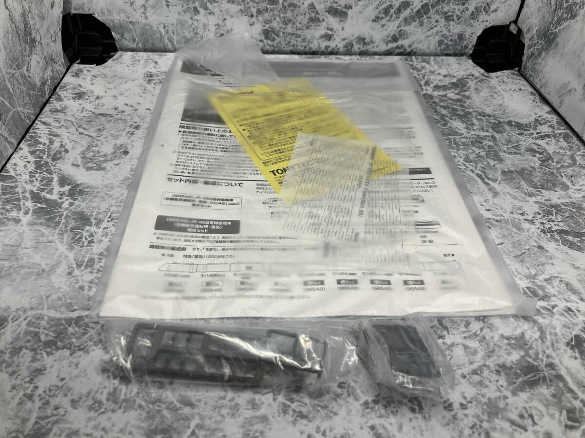 動作確認済 Nゲージ TOMIX 98548 JR 485系特急電車(京都総合運転所・