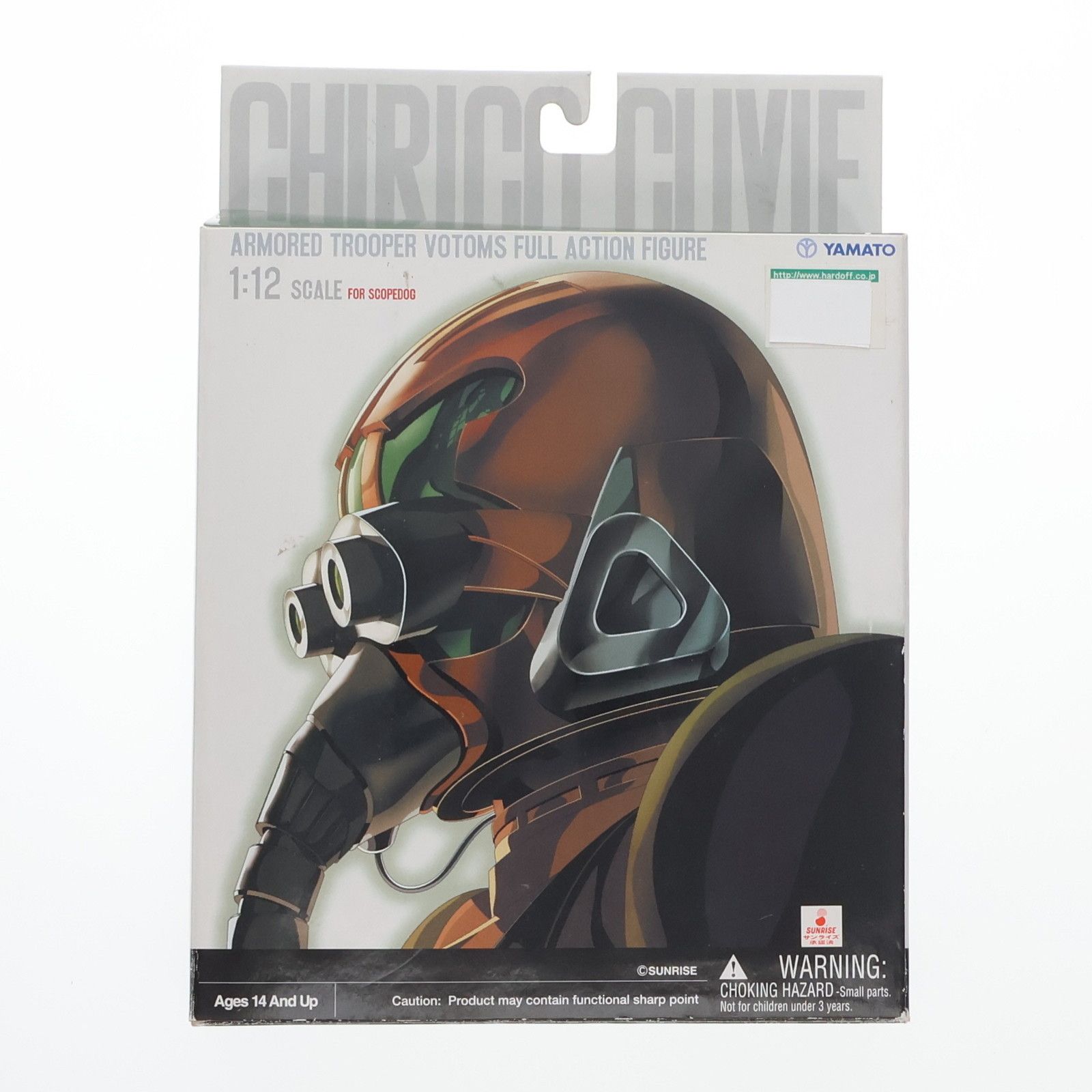キリコ・キュービィー 1/12 スコープドッグ搭乗用 装甲騎兵 キリコ・キュービィー 1/12 スコープドッグ搭乗用 装甲騎兵
