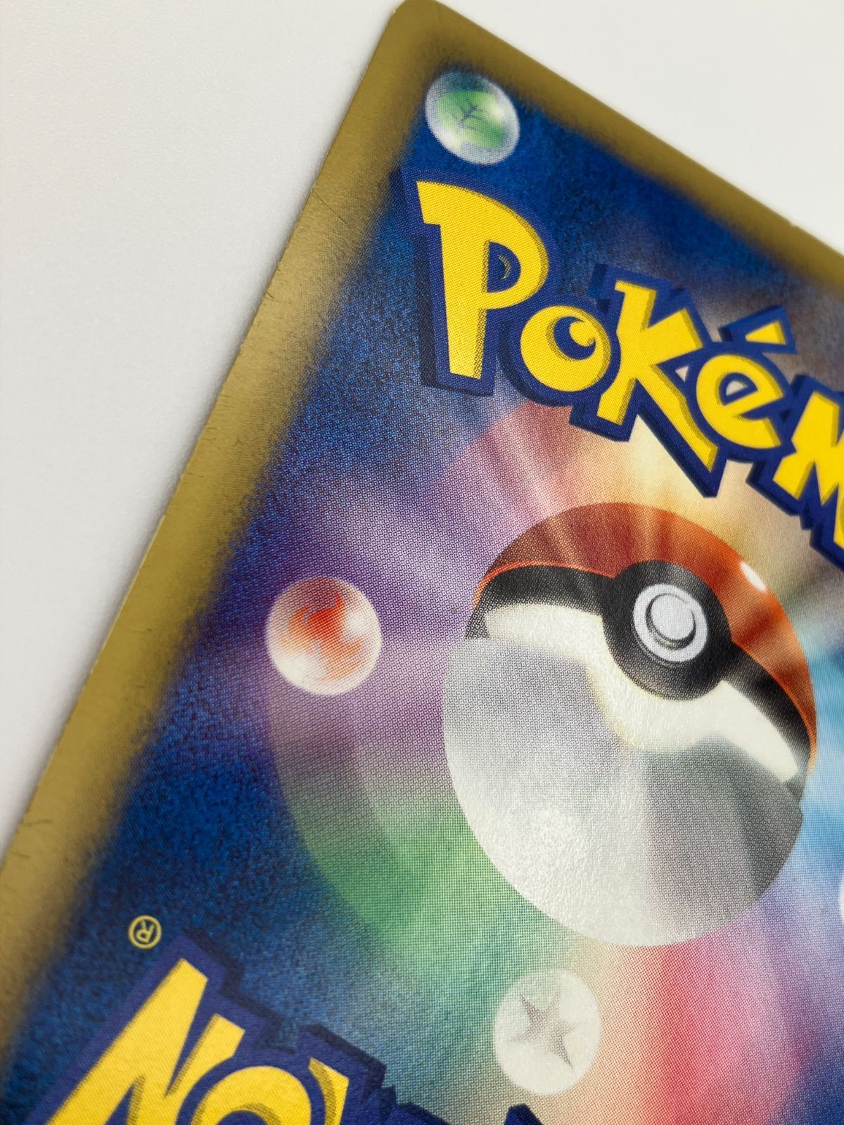 ポケモンカード まとめ売り セット 55枚 bw xy ebb bkb プロモ ebb ミラー まとめ売り ゼクロム - メルカリ