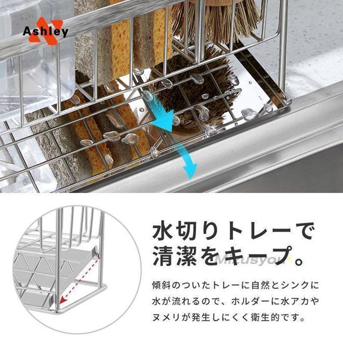 スポンジホルダー