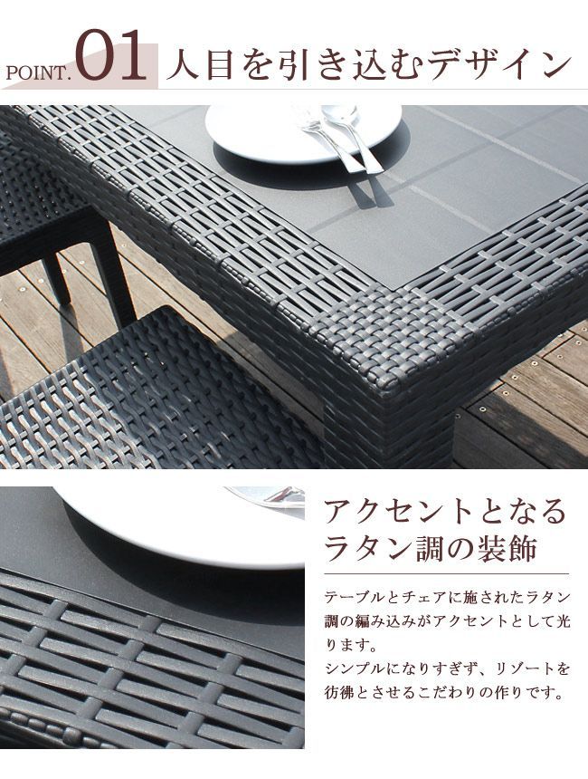 ガーデンテーブルセット ガーデンチェアセット