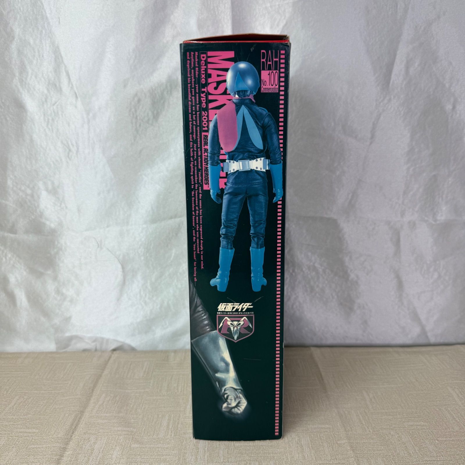 メディコムトイRAH 仮面ライダー旧1号 [2001デラックスタイプ]藤岡弘