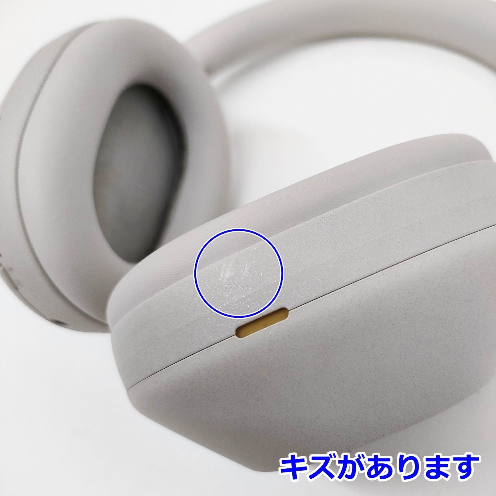 Bluetooth ソニー