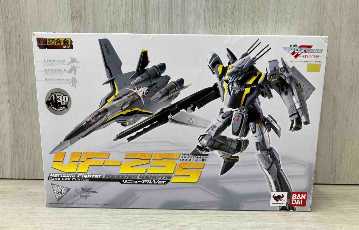 アイコム IC-1271 1200MHz帯 アマチュア無線 トランシーバー 【公式通販】
