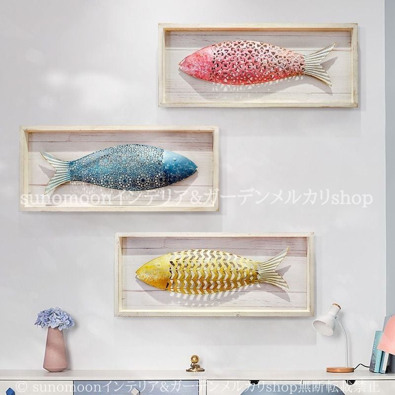 魚