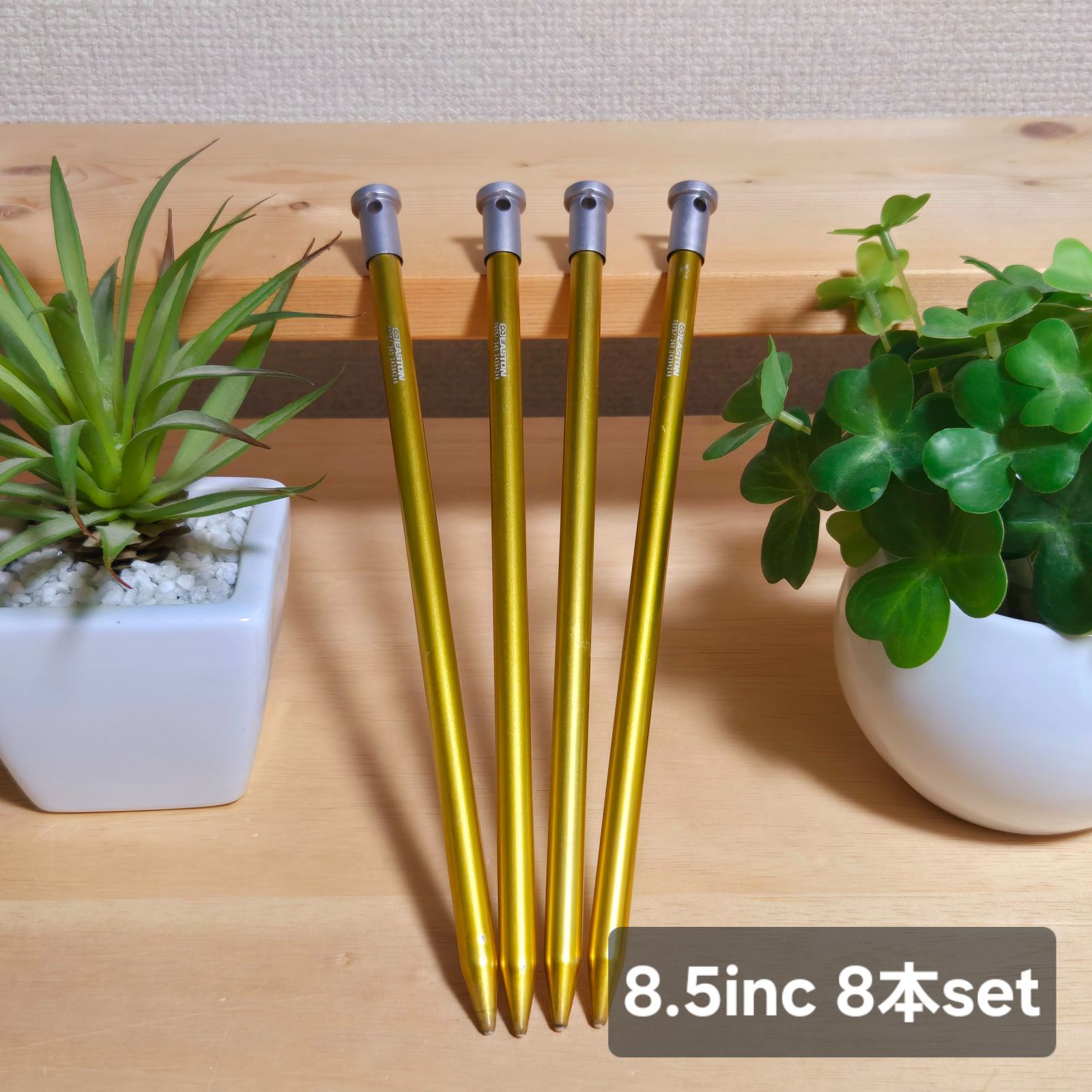 Easton | Micro G 8.5″ 8本SET テントペグ