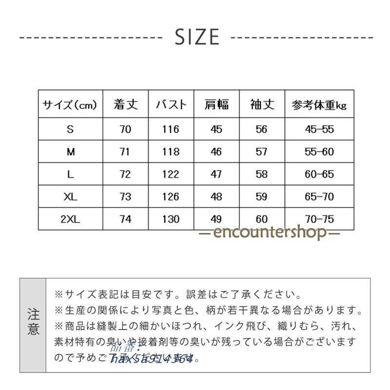 ファージャケット レディース