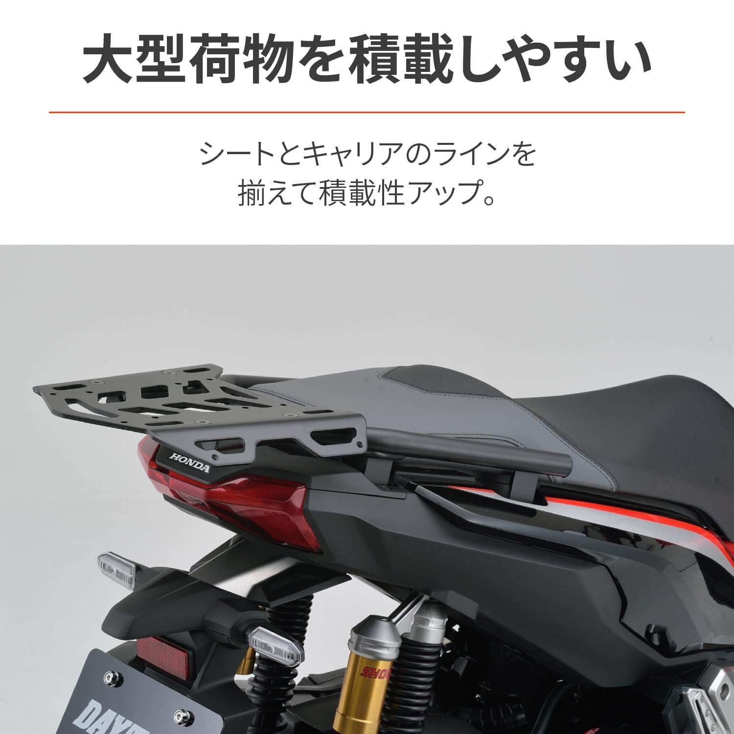 デイトナ Daytona バイク用 リアキャリア ADV150 20-22 マルチウイングキャリア 16088 FFCRYSTALESIA_COM