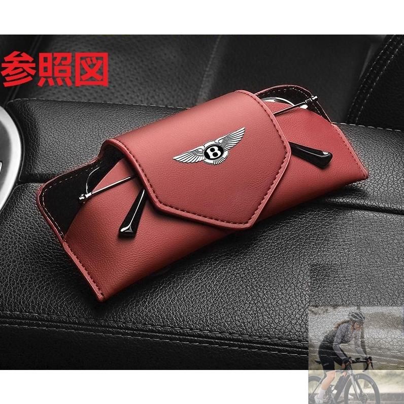 Bentley メガネケース 黒 新品未使用】◇ベントレー Bentley◇ブラック◇サングラス収納 レザー
