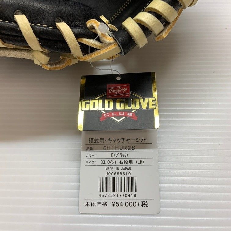 ローリングス Rawlings RGGC HOH 硬式 キャッチャーミット GH1HJR2S 4690 ローリングス Rawlings RGGC HOH 硬式 キャッチャーミット