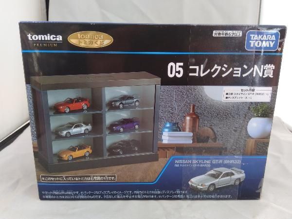 トミカくじ コレクションN賞 05 日産 スカイライン GT-R(BNR32) 銀 +