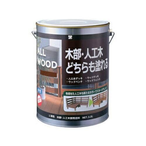 2営業日で発送 BANーZI 木部 人工木用塗料 ALL WOOD 3L チーク 09-30F KALWL30E6 6496