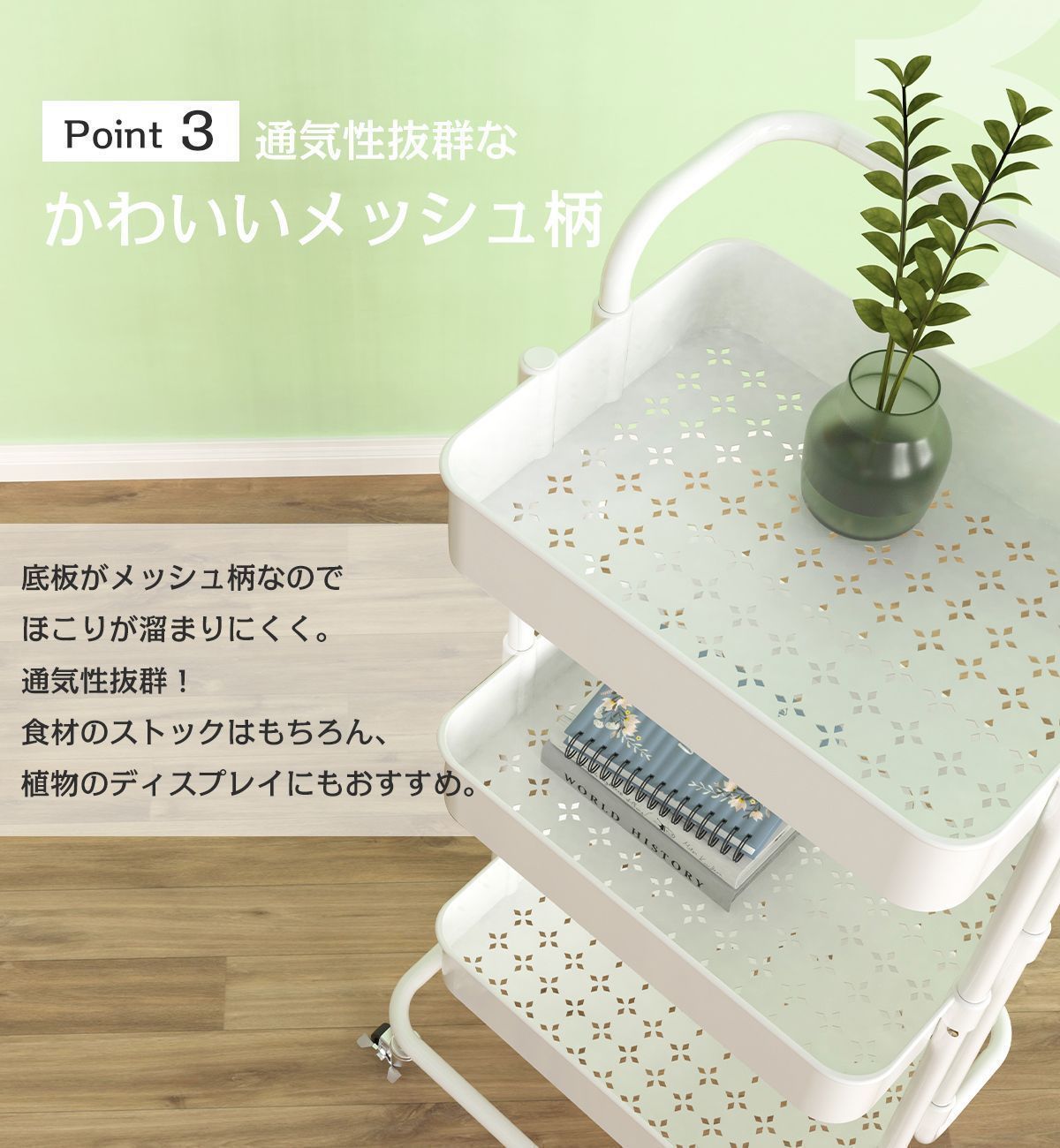 ゴミ箱上ラック コンセント付き MES19603(OAK/SBK) ゴミ箱上ラック 幅