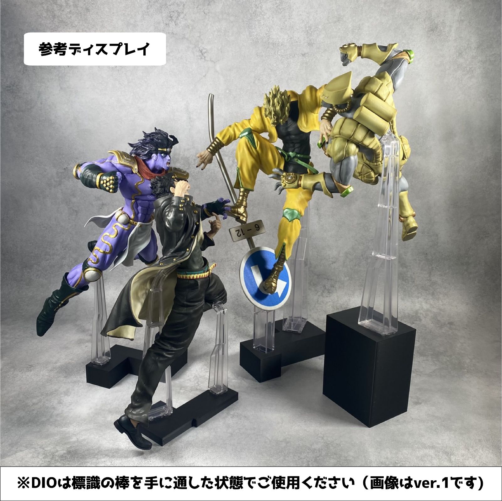 1番くじ　ジョジョ　スタンドラッシュ　まとめ売り　販促品付き　フィギュア他 1番くじ ジョジョ スタンドラッシュ まとめ売り 販促品付き
