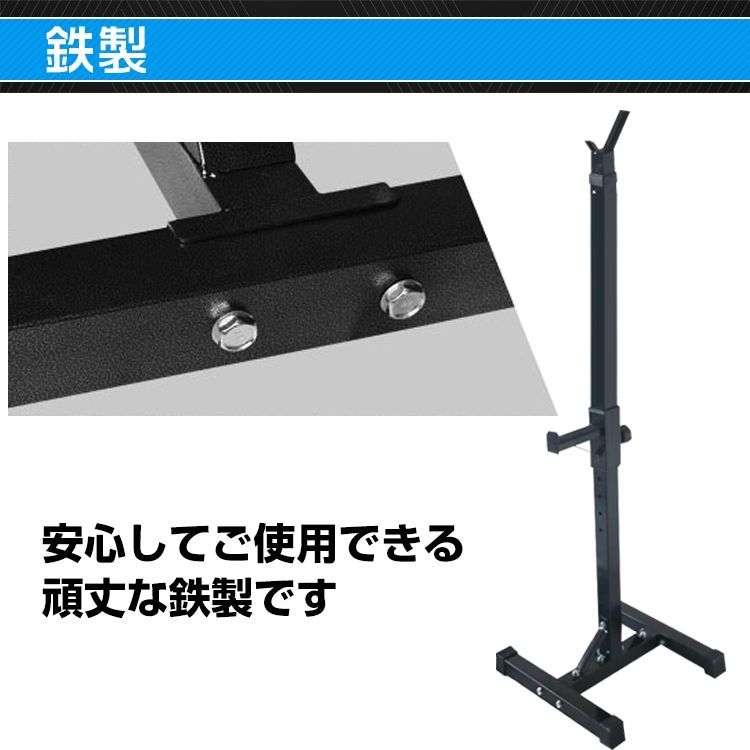 10段階高さ調整