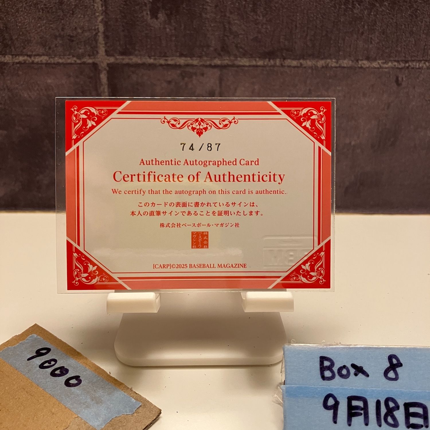 2025 BBM ヨハンドミンゲス 74 87 直筆サイン 広島東洋カープ カード
