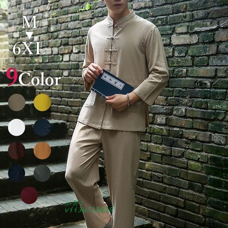 実用ポピュラー音楽編曲法 上下巻 編纂:川上源一 発行:ヤマハ音楽振興