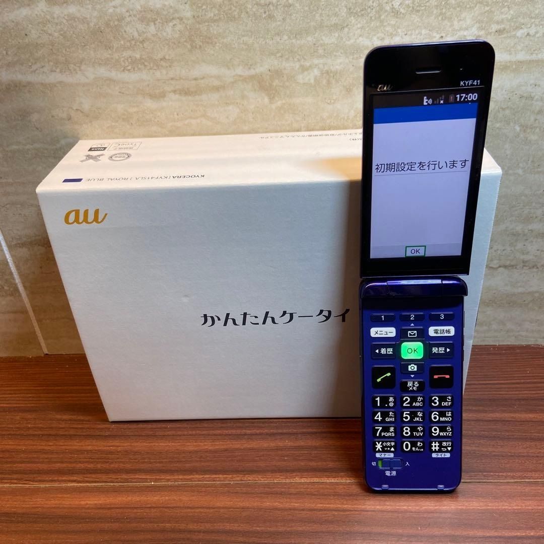 au KYOCERA KYF41SLA かんたんケータイ ガラケー 4652 au KYOCERA KYF41SLA かんたんケータイ ガラケー 4652 - メルカリ