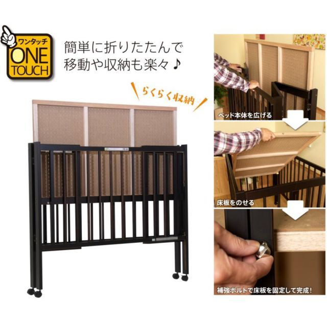 ベビーベッド&ベッド『スリーピー 石崎家具』オンラインショップ 日本