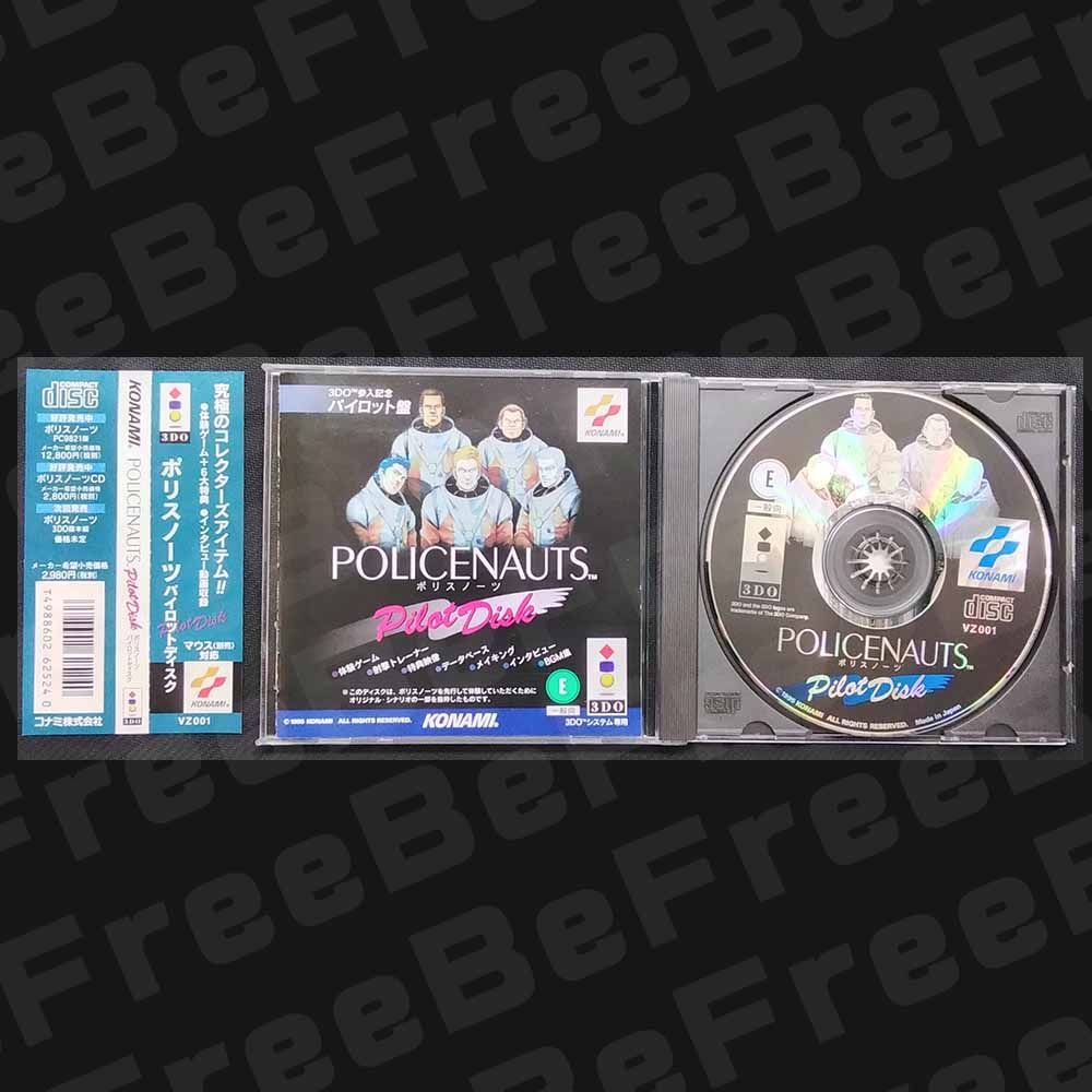 Amazon.co.jp: ポリスノーツ パイロットディスク 【3DO