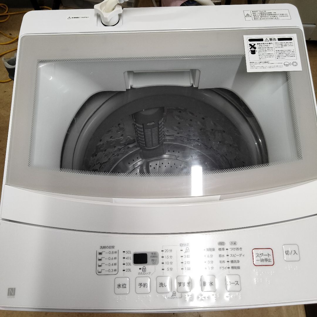 高年式】大阪送料無料☆3か月保障付き☆洗濯機☆2024年☆ハイセンス