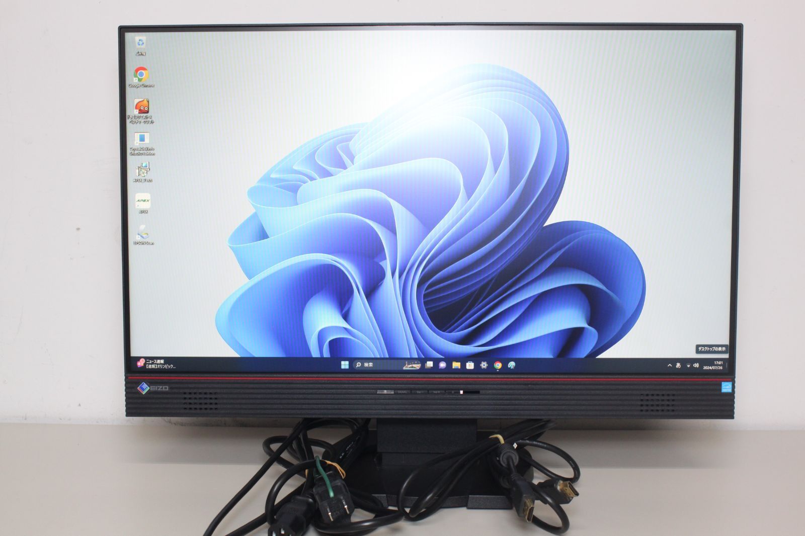 極美品 EIZO FORIS FS2434 23.8インチフルHD液晶モニター LED EIZO