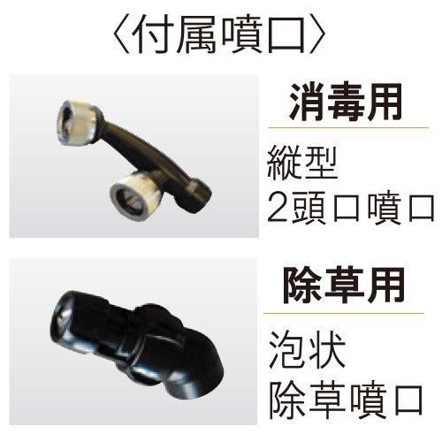 工進 KOSHIN 背負い式 エンジン 動噴 タンク 10L ES-10C 2サイクル 混合 リコイル スタート カスケード ポンプ 消毒 防 STEELWINDOWSANDDOORS_COM