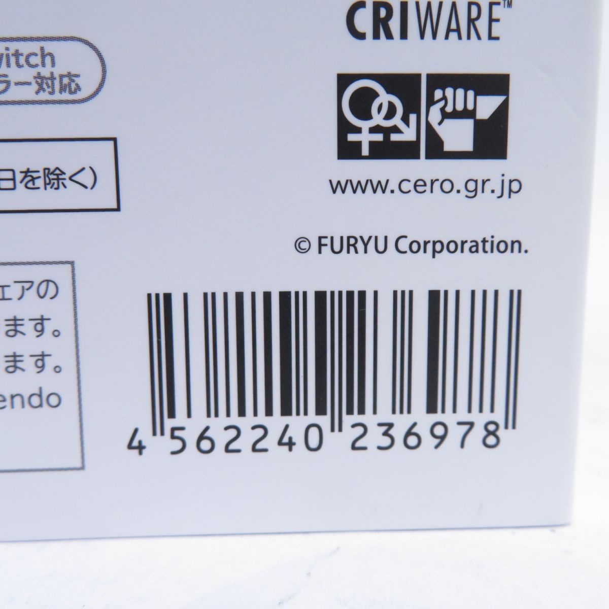 Nintendo Switchソフト クライマキナ/CRYMACHINA 数量限定はなまるBOX 