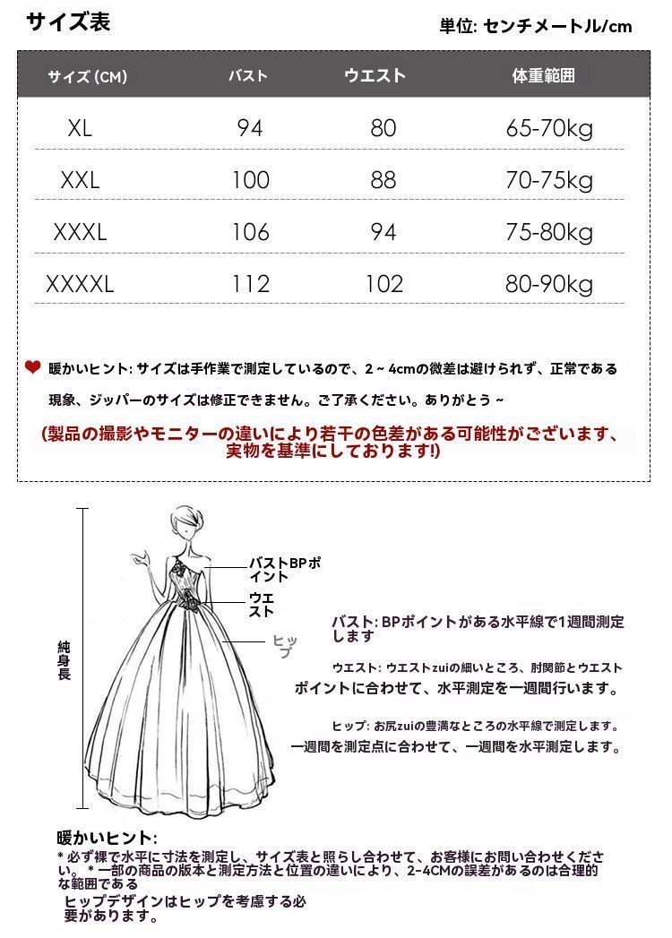 スリム フィッシュテール