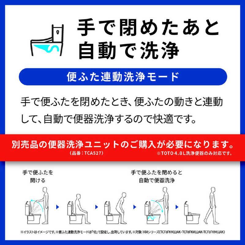 パステルピンク TCF8FKM12SR2