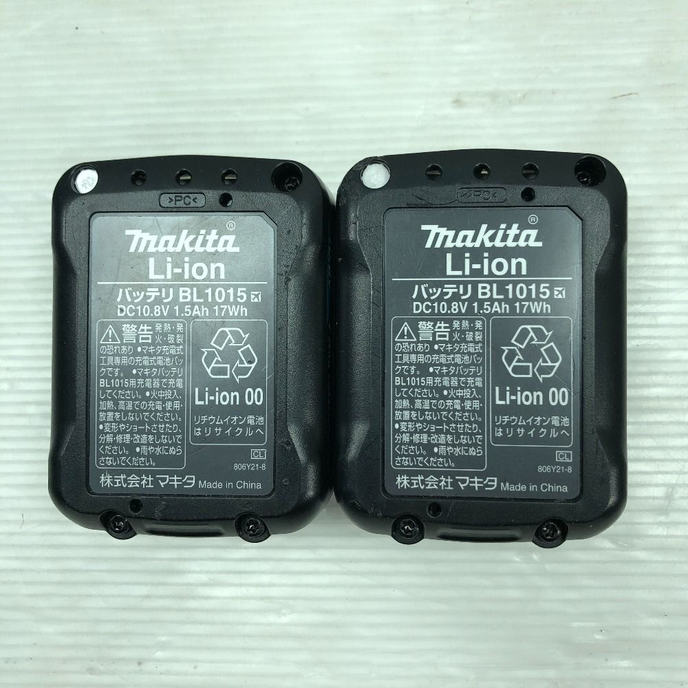 充電器