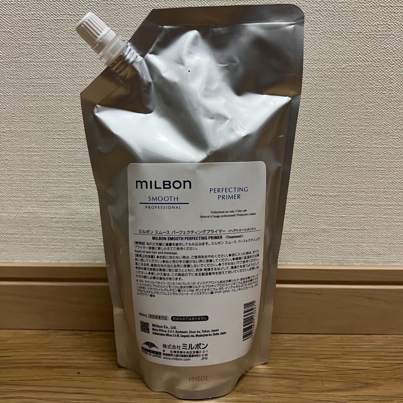 グローバルミルボン ミルボン MILBON スムース PROFESSIONAL システムトリートメント メルカリ