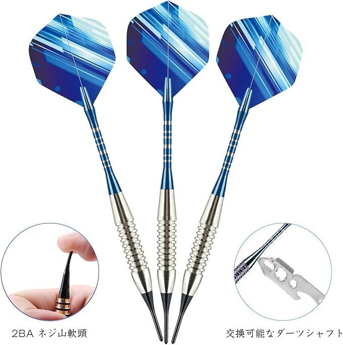 YSkrep ダーツ 矢 専用ケース付き シリーズ ブラスダーツセット