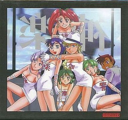 ジオブリーダーズ2 DVD BOX ステッカー付き Yahoo!オークション -「ジオブリーダーズ」(映画、ビデオ) の落札相場