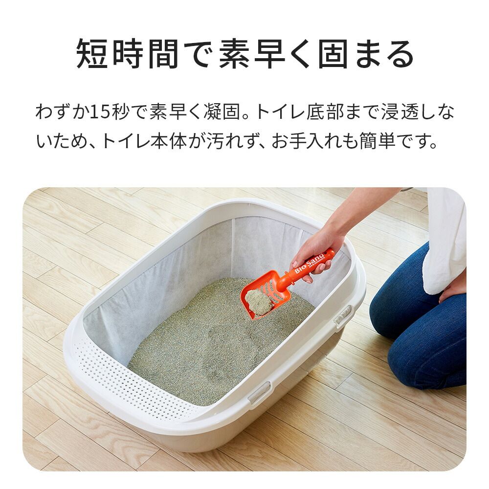 グリーン