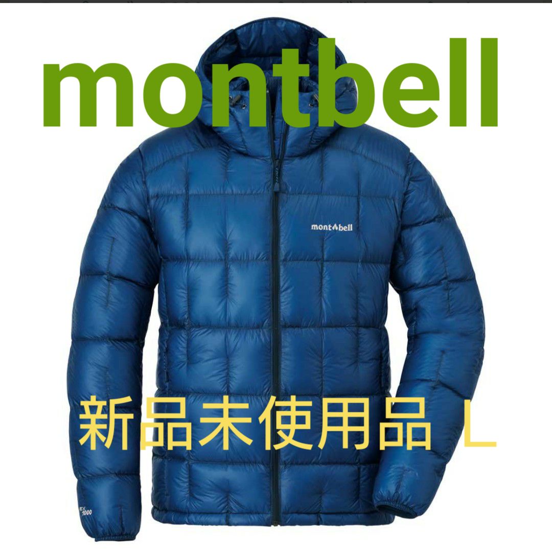 mont-bell プラズマ1000 アルパインダウン パーカ Lサイズ - メルカリ