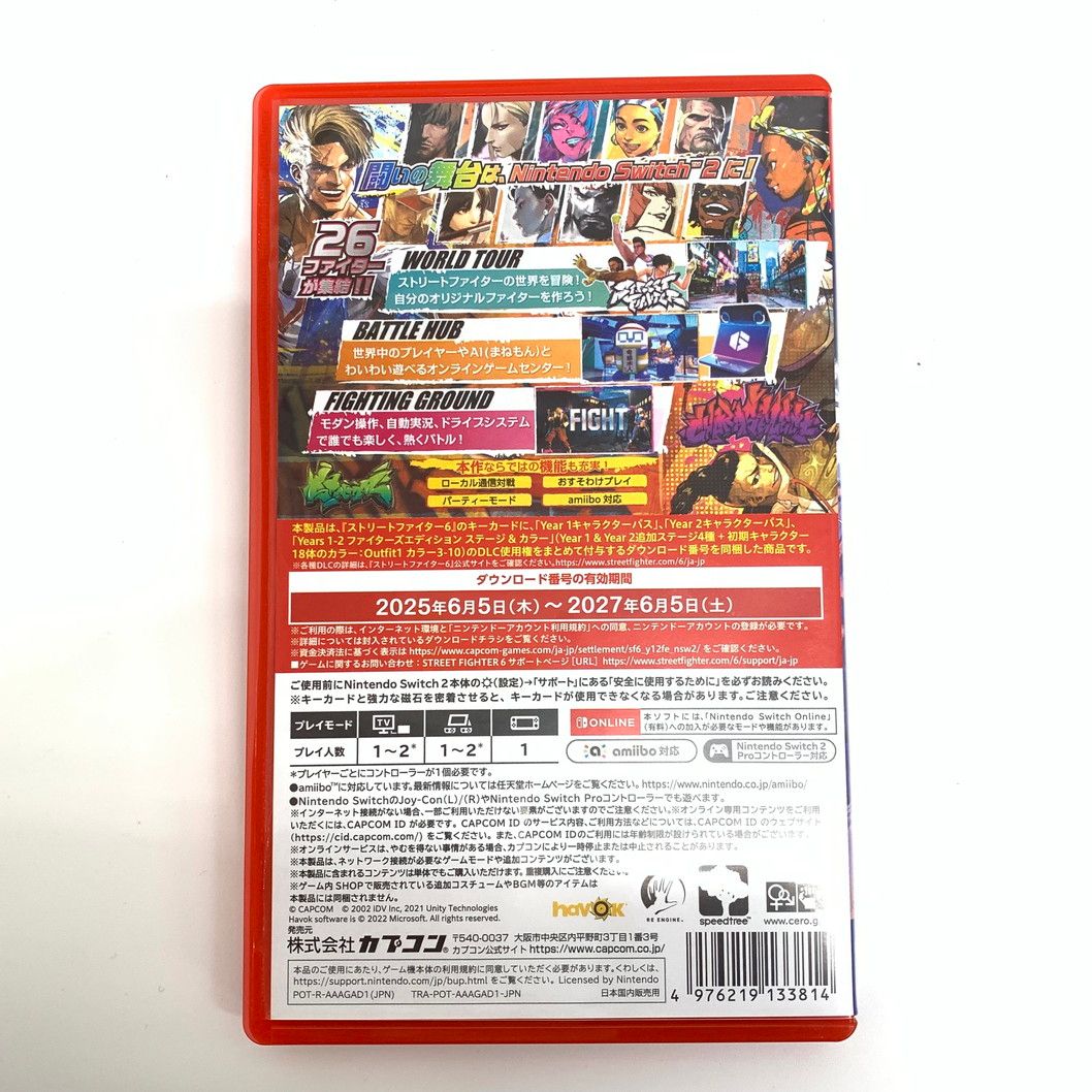 中古品】ストリートファイター6 Years 1-2 ファイターズ