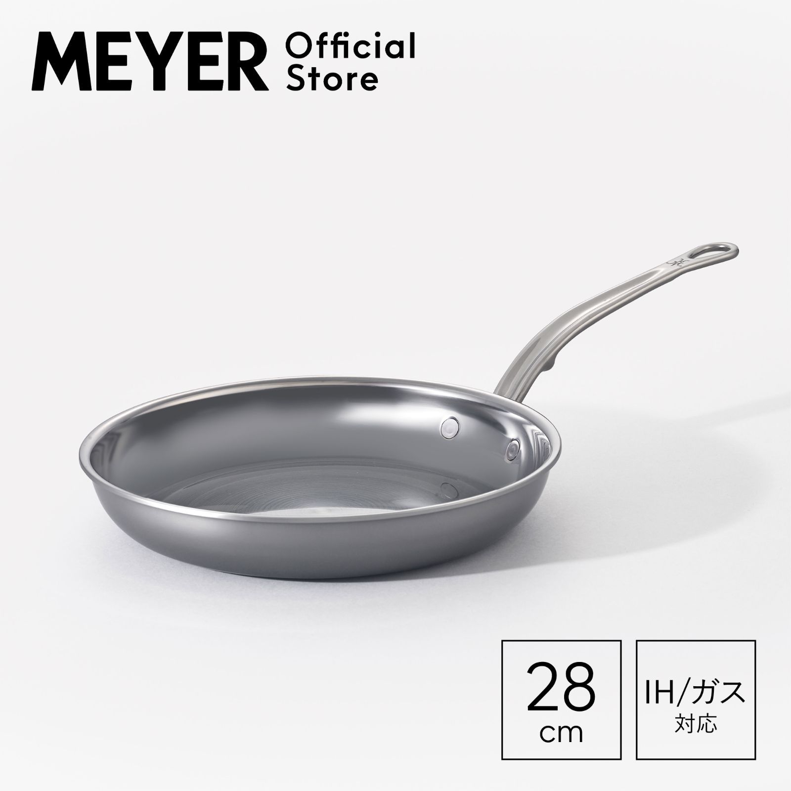 マイヤー(Meyer) ヘスタン ナノボンド フライパン 28cm [ IH/ガス対応 ] - メルカリ