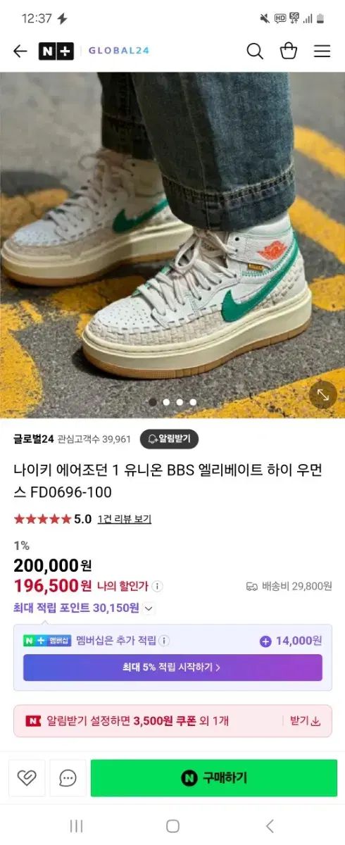 NIKE(ナイキ) エアジョーダン 1