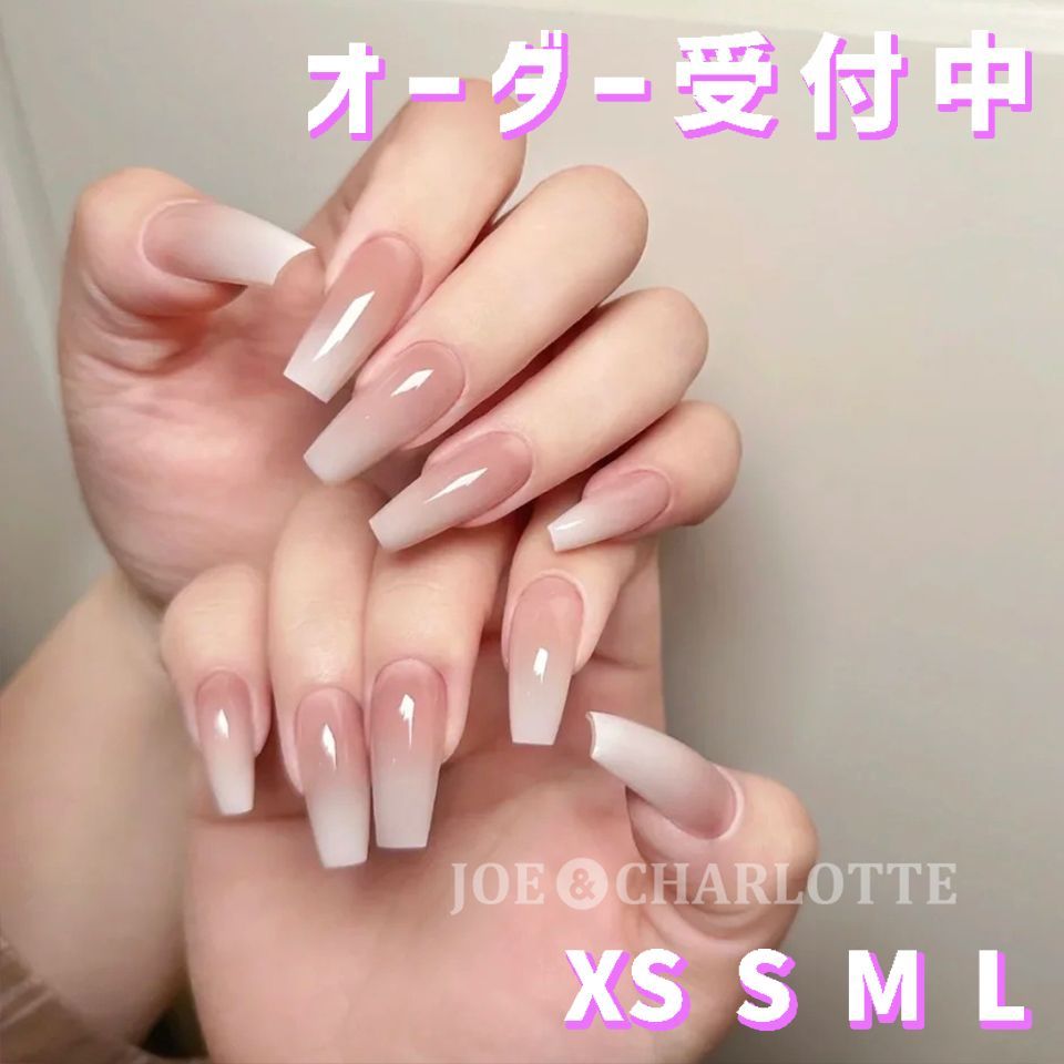 No.33 ジェルネイルチップ ナチュラル グラデーション ピンクベージュ