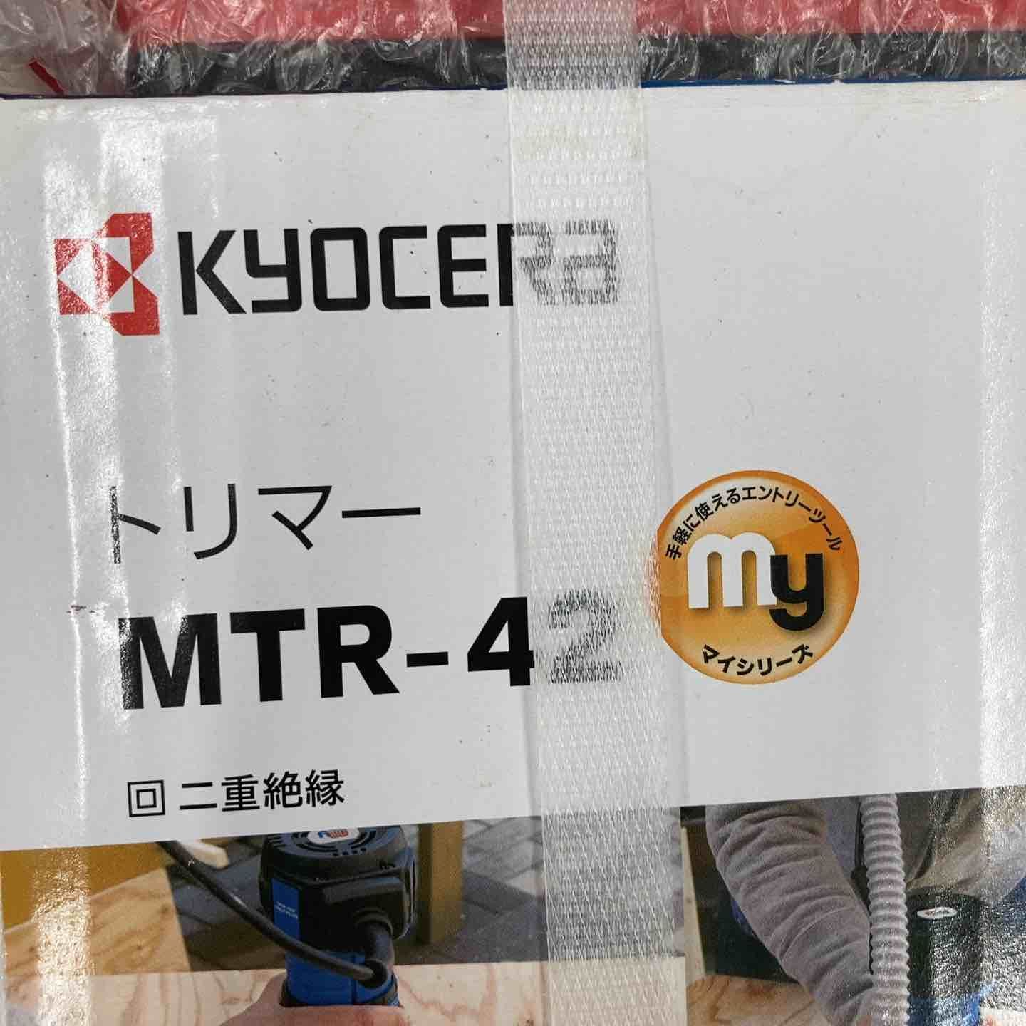 リョービ RYOBI トリマ MTR-42 所沢店 BRIGHTFACE_UK