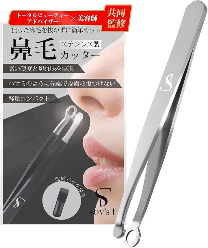 Thumbnail of SOY'S F Professional Hair Stylist Supervised Nose Hair Cutter for Men, Nose Hair Scissors, Nose Hair Trimmer, Nose Hair Clipper, High Hardness Stainless Steel, Easy to Use, Safe, Painless, Grooming Cutter (Silver)