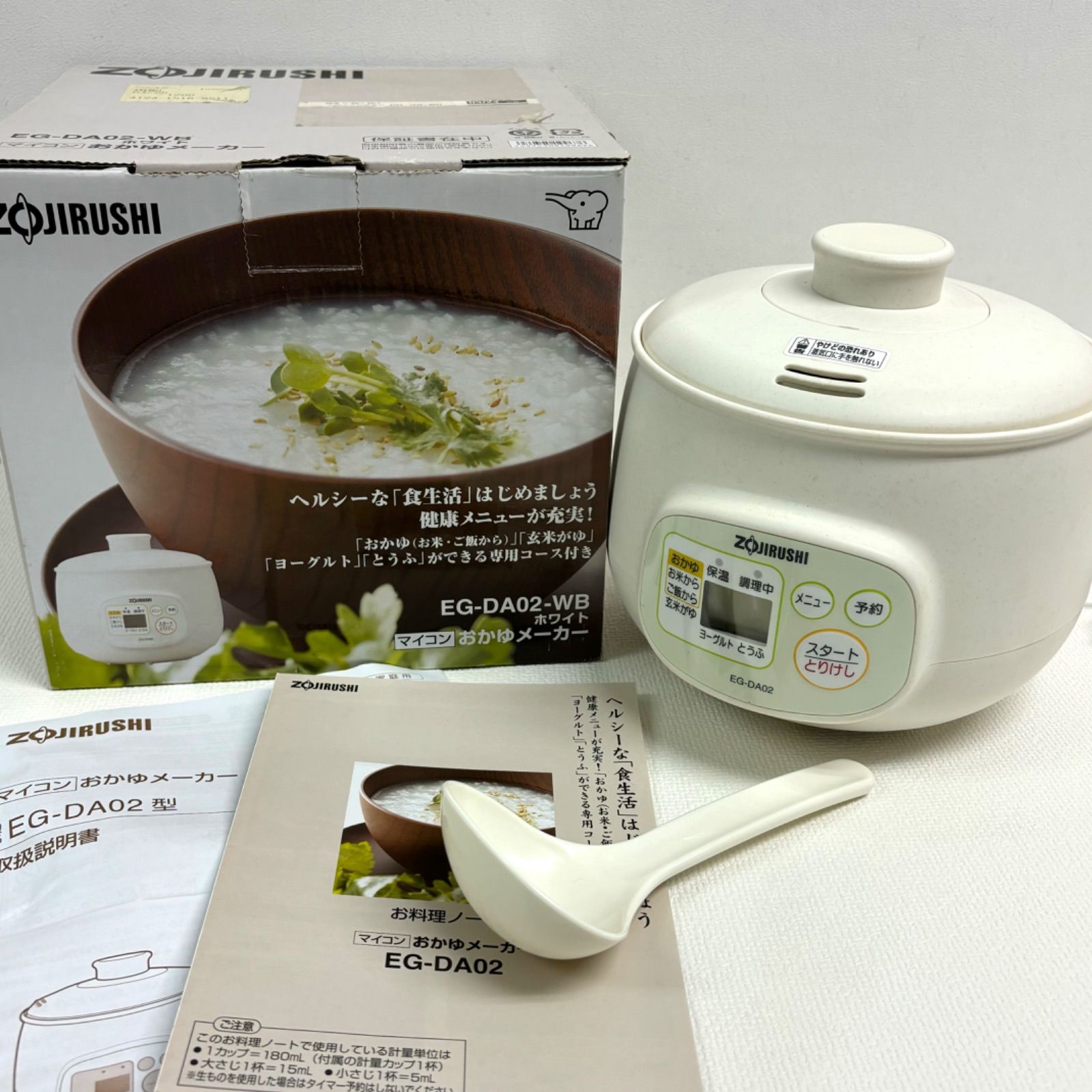 象印 粥茶屋 おかゆメーカー EG-BA06